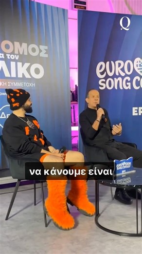 Ο Ακύλας και ο Φωκάς Ευαγγελινός αποκάλυψαν τις εκπλήξεις στην σκηνή της Βιέννης