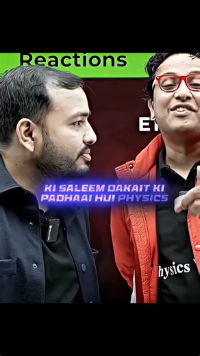 Saleem Sir Daikat Ki Physics ☠️😜
