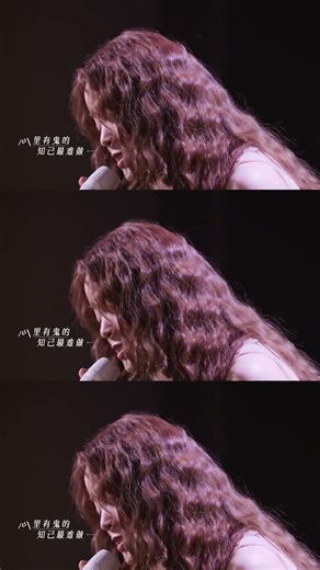 #欧阳娜娜 《好盆与》少女心事预警！那种暧昧拉扯感实在太抓心😣 #音乐缘计划2 #shorts