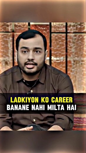 LADKIYON KO CAREER BANANE NAHI MILTA HAI 💯🥹 !! ft Alakh Sir !! #pwmotivation#physicswallah
