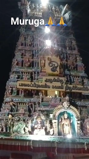 Vetrivel murugarku arogara🙏🙏🙏