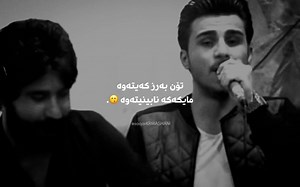 Hama Krmashani: A Live Musical Performance
