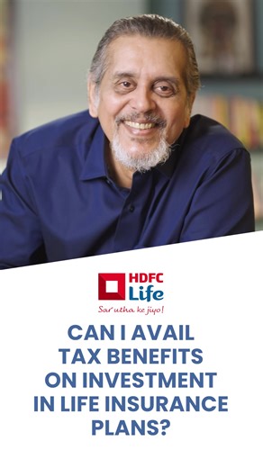 Paying tax and planning insurance? This video breaks down how life insurance can support both protection and tax planning—simply explained. Catch the full series on YouTube: https://bit.ly/49khuQj #HDFCLife #SarUthaKeJiyo #RetirementFAQ | HDFC Life