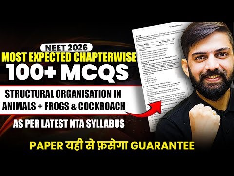 Structural Organisation in Animlals Most Expected MCQs NEET 2026 | MCQs on Frog & Cockroach NEET