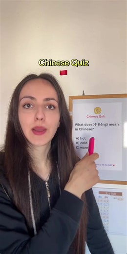 Chinese Quiz for beginners 🇨🇳