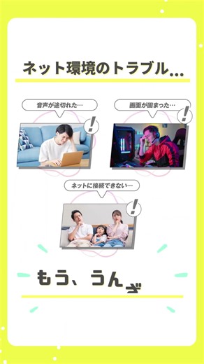 【OCN インターネット】次世代方式IPoE（IPv4 over IPv6）接続を標準提供