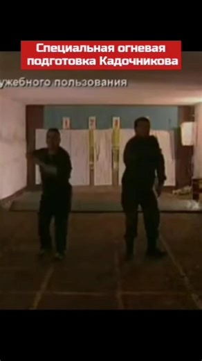 Kadchnikov's Combat Survival System. Specialized Firearms Training. #army#military#history#survival