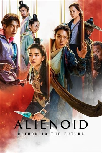 Where can I watch Alienoid: Return to the Future in South Africa?