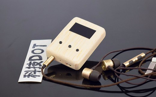 自己动手制作一个MP3播放器 几个元件DIY微型听音乐假hifi随身听