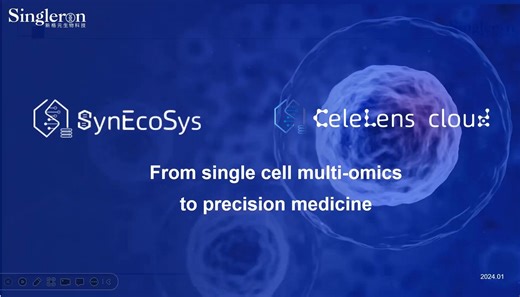 新格元单细胞数据库SynEcoSys与分析云平台CeleLensCloud