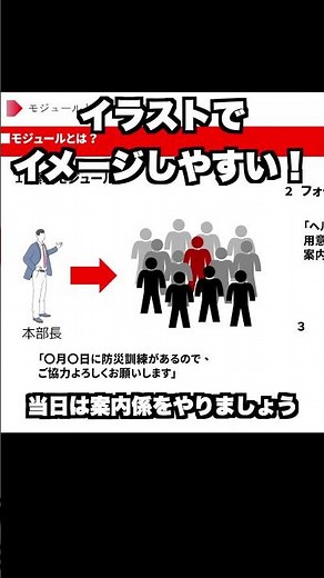 【完全攻略】たった3時間でAccessVBAが分かる！ #Shorts