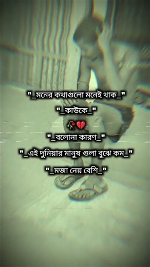 amar kharap time #youtube #newvideo #love