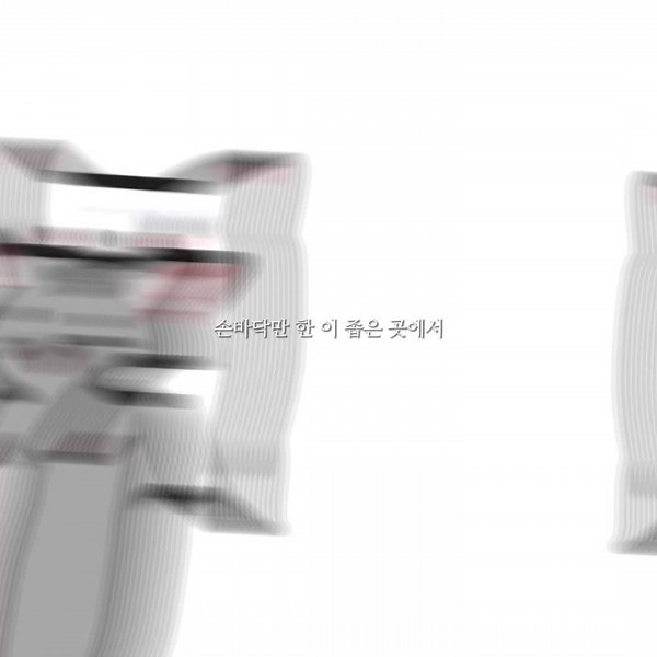 네네코 마시로의 빨간약 이야기