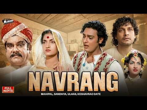 Navrang 1959 Full Movie | Mahipal, Sandhya | Bollywood Classic Movie