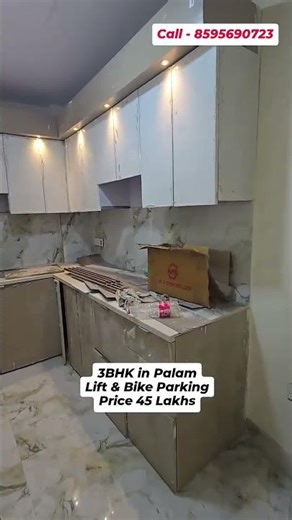 Cheapest 3BHK in Sadh Nagar, Palam, Delhi @ 45 Lakhs | Call - 8595690723 #cheapestpropertyindelhincr