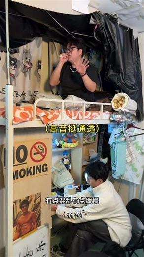 当唱歌博主的室友，还得会伴舞？ #离开我的依赖 #宿舍 #唱歌 #离开我的依赖dj版