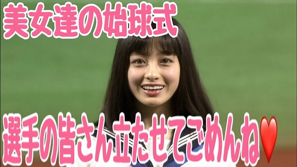 始球式⚾パンチラしている芸能人がエロいぜ！女優・アイドルの太ももやピッチングが抜けちゃいます♡