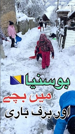 Village life in Bosnia and Herzegovina🇧🇦❤️🇵🇰#shorts