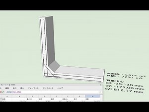 Vectorworks詳細ビューポート
