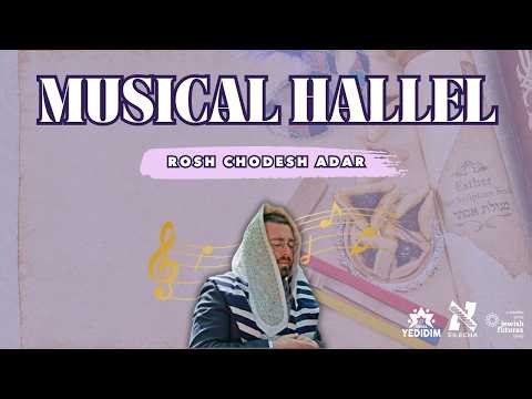 Musical Hallel - Rosh Chodesh Adar