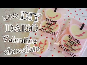 【100均DIY】ダイソー♡バレンタイン用品でかわいいハートのカップチョコ&ラッピング