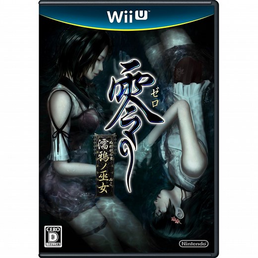 Zero: Nuregarasu no Miko for Wii U