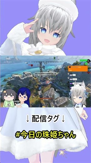 【APEX】ツクダオリジナルのアレ【VTuber】