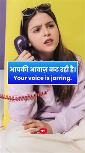 Say These 7 Phrases on Every Call #CommunicationSkills #EnglishTips #LearnEnglish