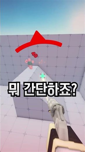 라이벌 보조무기만 써야한다고..?(끝까지 봐줘잉) #라이벌 #로블록스 #구독부탁합니다