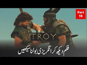 Ep 16 | Learn to Speak Engslish through Movies