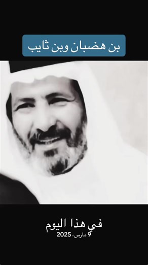 ‏#عرضة_جنوبية #محاورات_قديمة #جلسة_تصوير #شعر