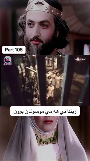 فيديوهات أنشأها Bermand (@birmand3) باستخدام Silent - Shinjey Kurama