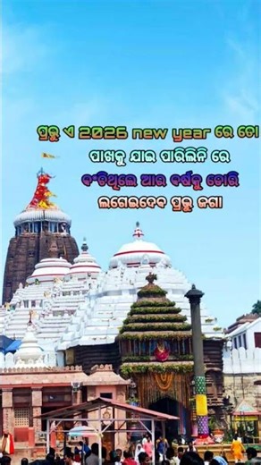 tu pada tie mu padara dhuli female version #shorts #trending #bhajan #jagannath