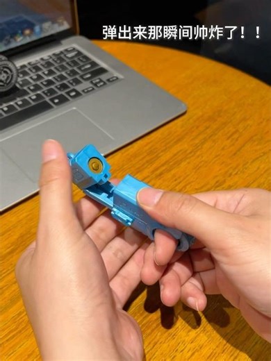 At 450 months old, I'm completely obsessed with the ring-shaped shell launcher! #modeltoys #cool