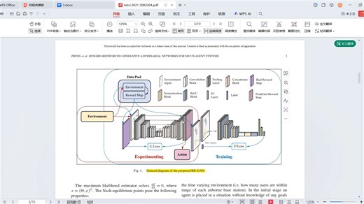多智能体系统中的自主空中基站Python复现：Q-Learning、SARSA、深度Q网络（DQN）、k均值聚类、RR-GAN奖励强化生成对抗网络与强化学习