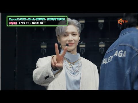 【KNTV】Beyond LIVE the Movie SHINee SHINee WORLD