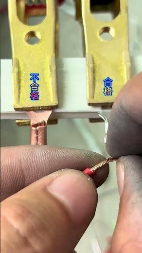 How To Connect Copper Wires Without Connector | Easy Joint Method #shortvideo #wire