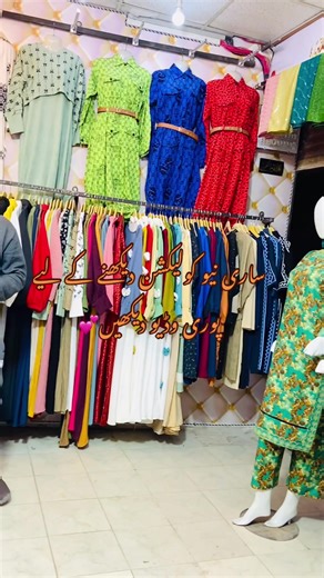 Explore Our New Collection at D.Collection