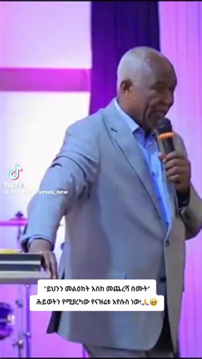 Geda ILMA G3 (@geda978)’s videos with original sound - Geda ILMA G3