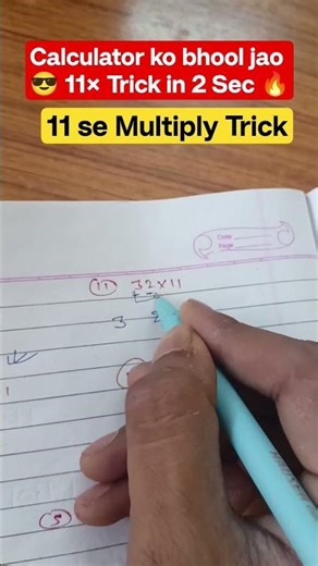 Calculator ko bhool jao 😎 11× Trick in 2 Sec 🔥#facts #shorts #class #tricks