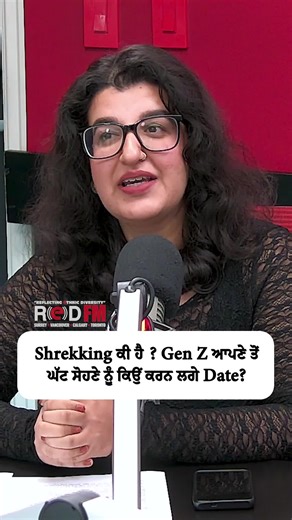 What is shrekking? Why do youngsters often date people they consider less attractive? Watch the full video on the RED FM Canada YouTube channel Guest: Naina Grewal, Strategy Manager Host: Harjinder Thind, RED FM Vancouver #shrekking #dating #relationships #looks #dolooksmatter #attractive #beauty #relationship #redfmvancouver #redfmcanada