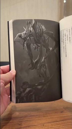 《我想成為影之強者！》逢澤大介老師大力推薦！《#屍王歸來～身為前勇者的我，為了阻止自己創建的中二祕密結社，再度被召喚到異世界～》#新書 #輕小説 #台灣角川 #2026