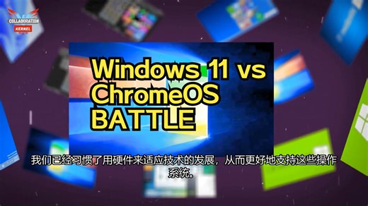 Windows 11 vs ChromeOS BATTLE 在 2025
