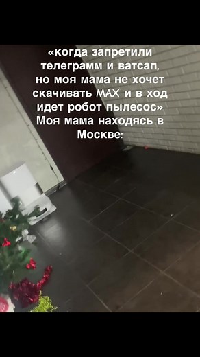 Робот-пылесос: Новые технологии 21 века