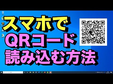 How to Read QR Codes on an Android Smartphone - Use Google Lens Instead of the Camera App [Comput...
