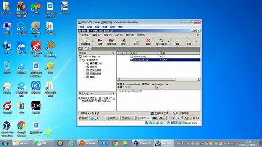 电子邮件服务器的配置_高清1080P在线观看平台_腾讯视频