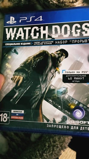 Watch Dogs распаковка PS4 #games #gaming #ps5 #games #wathdogs