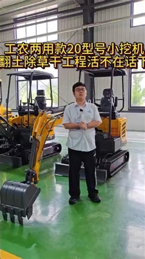 Voril machiney mini excavator manufacturer in China