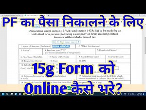 How to fill 15g form online for pf withdrawal