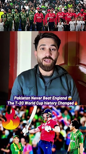 Pakistan never beat England in the history of world cricket #pakvseng #engvspak #pakistancricket #salmanaliagha #babarazam
